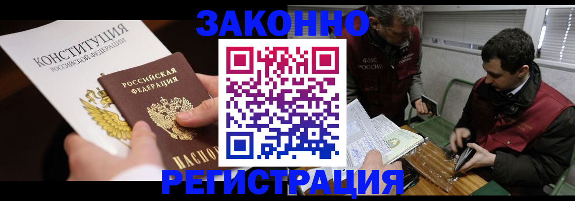 пропишу в квартире в Калининградской области