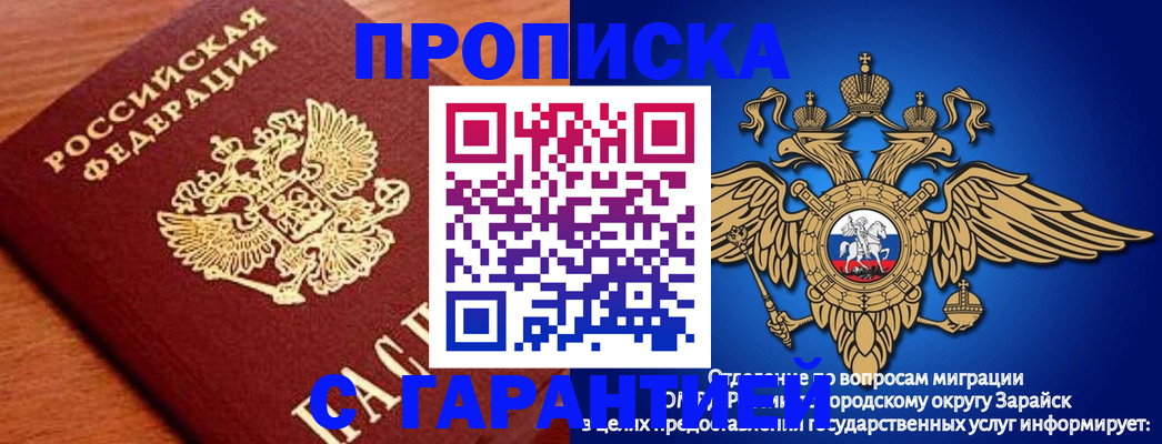 регистрация для дет. сада в Калининградской области