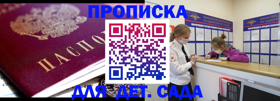 найти адрес прописки в Калининградской области